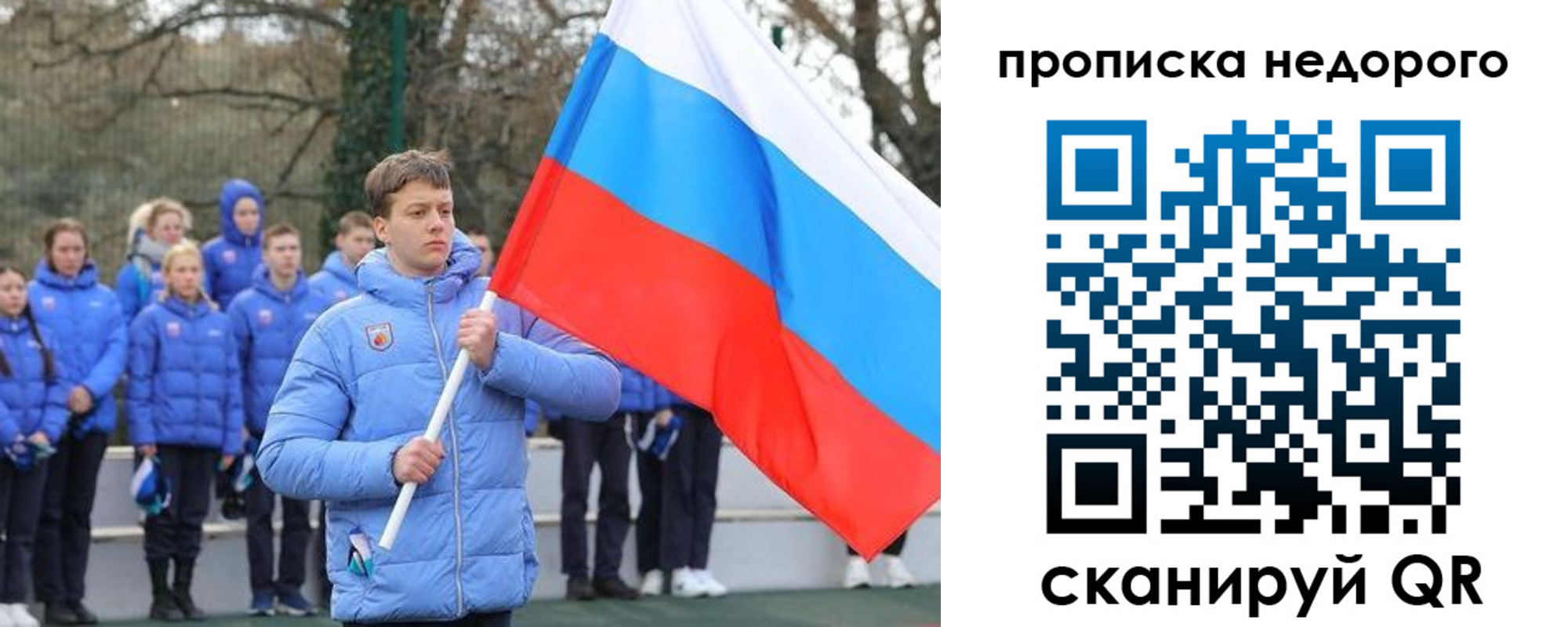 миграционный учет в Камызяке