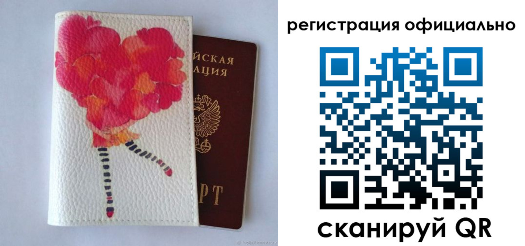 временная регистрация в Камызяке
