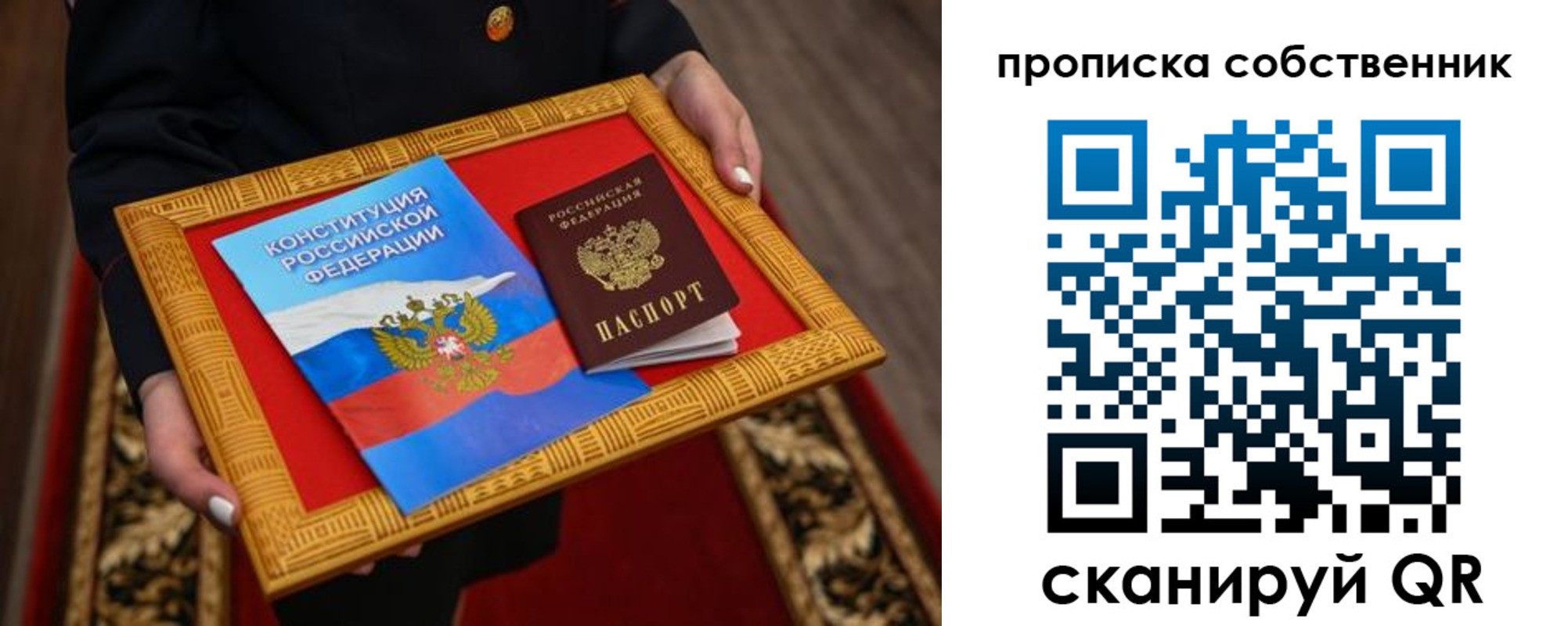 найти адрес прописки в Камызяке