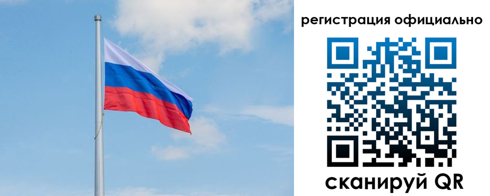 прописка ребенка в Камызяке