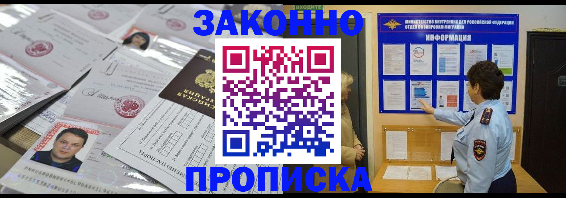 регистрация в Камызяке